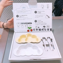 In the way Japan counter 10mois bamboo fiber baby children Cloud tableware set children dinner plate gift box