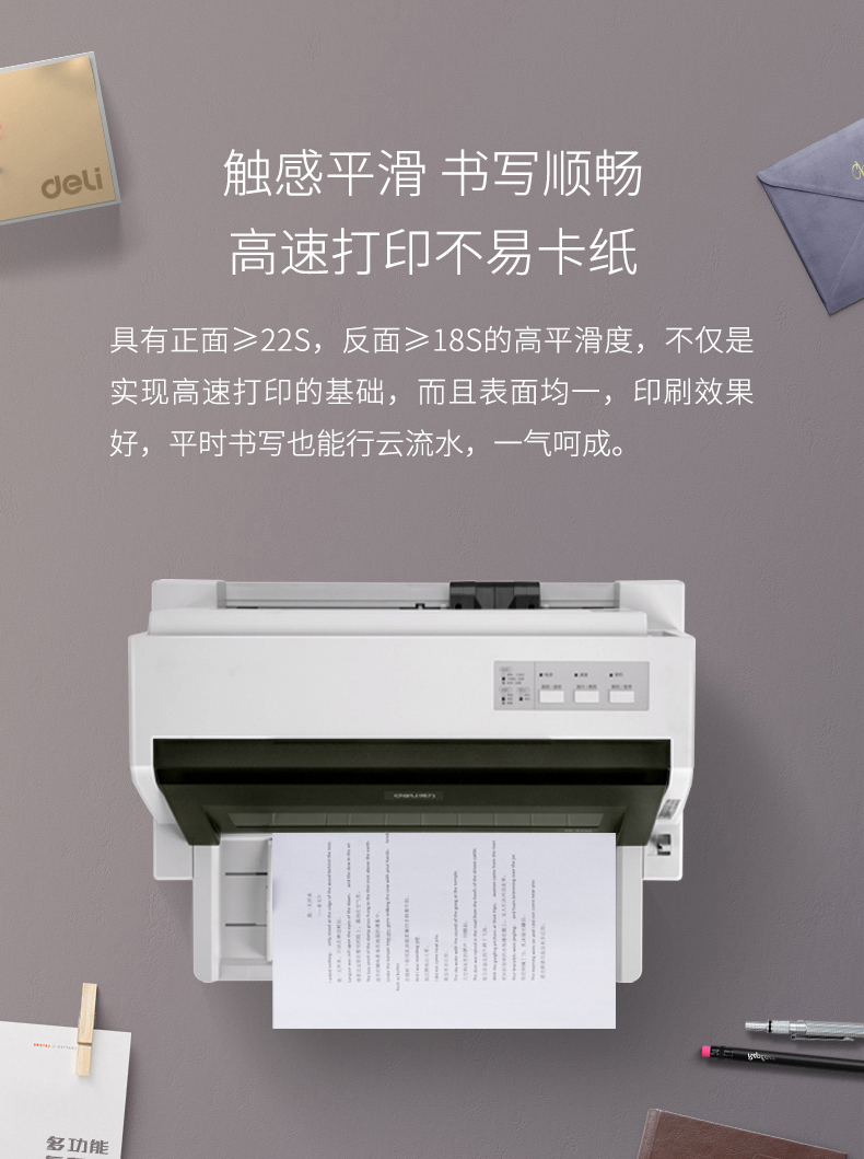Giấy sao chép hiệu quả A4 Jiaxuan 70g in giấy trắng 80g giấy văn phòng FCL bán buôn 500 tờ giấy sao chép Ming Rui a4 giấy trắng văn phòng không bị kẹt giấy in hai mặt nơi bán giấy văn phòng