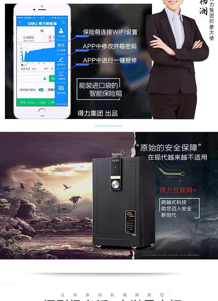 An toàn thông minh hiệu quả 4088 điện thoại di động WIFI báo động 3C được chứng nhận tại nhà văn phòng lớn tường an toàn - Két an toàn két bạc