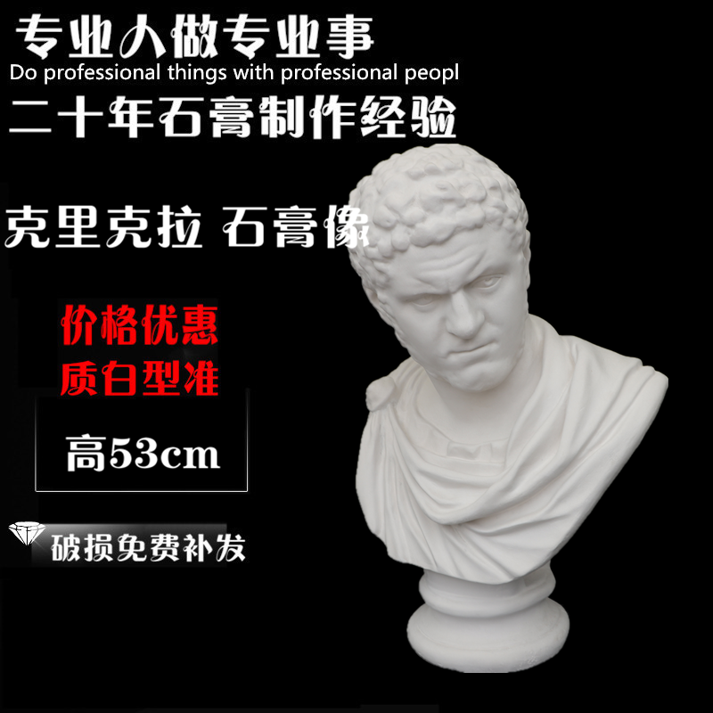 Plaster statue like creakra plaster man avatar fine art teaching aid sculpture pendulum sketching model fine art supplies sketching