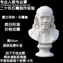 Franklin Gypsum Head Swing Piece Large Fine Art Teaching Aids Sketching Man Painting Room Decoration Photographic Props Sculptures