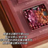 Осень и зима непослушная обратная роза тени для эдров хрустящий рис обнаженная18 цветовая красота