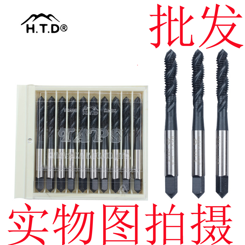 Imported Japanese Fuji spiral wire attack metric M2M3M4M5M6M8M20 machine with spiral tap