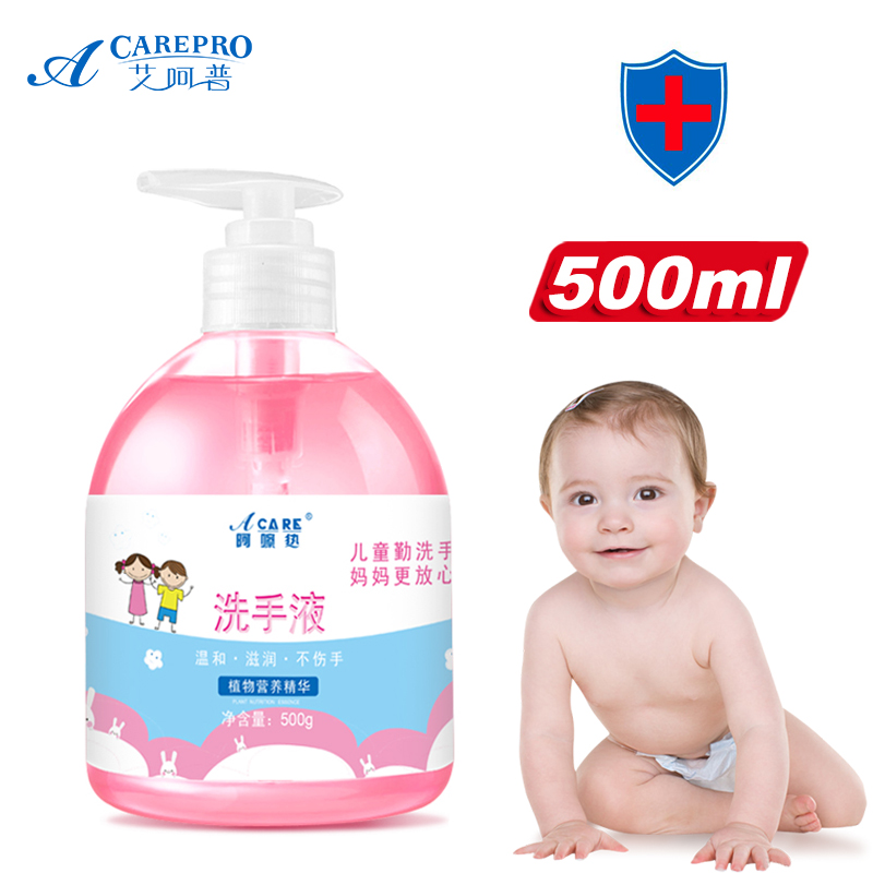 Hand sanitizer 500g Home Sort by press Hotel Complementary Refreshing Scent Nourishing for Home Nourishing Cleansing Foam Mild