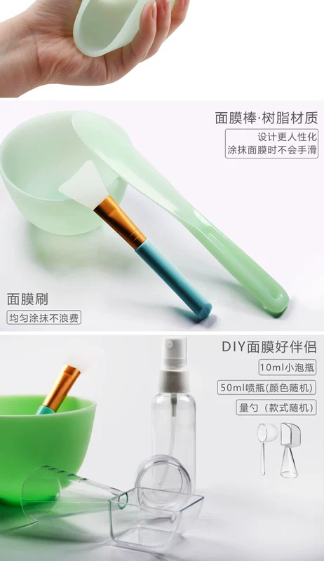 4 bộ mặt nạ bát mặt bàn chải tóc mềm DIY hộ gia đình đo silicone muỗng điều chỉnh phim dính tự chế thẩm mỹ viện bộ công cụ - Các công cụ làm đẹp khác bộ cọ vacosi