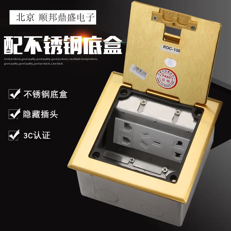 Ruibo di socket all copper waterproof hidden five - hole telephone computer stainless steel bottom box floor socket
