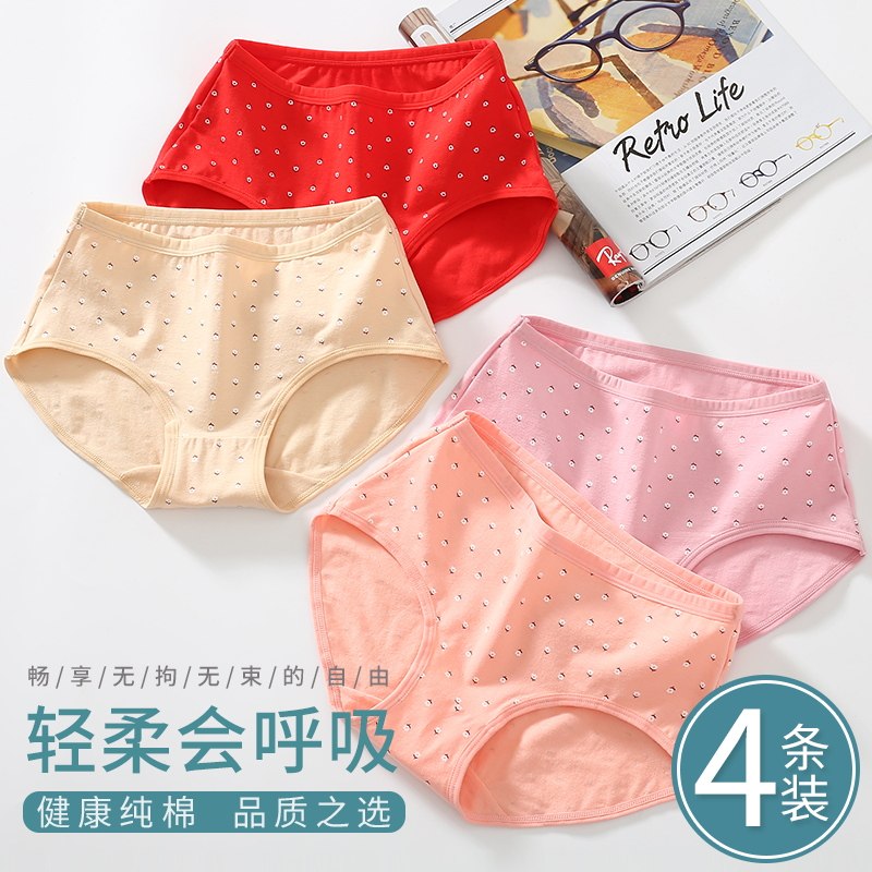 Lady Briefs Female Pure Cotton Homogeneity Shorts Head Full Cotton Cute Mid Waist Up Code Girl Type Student Triangle Pants
