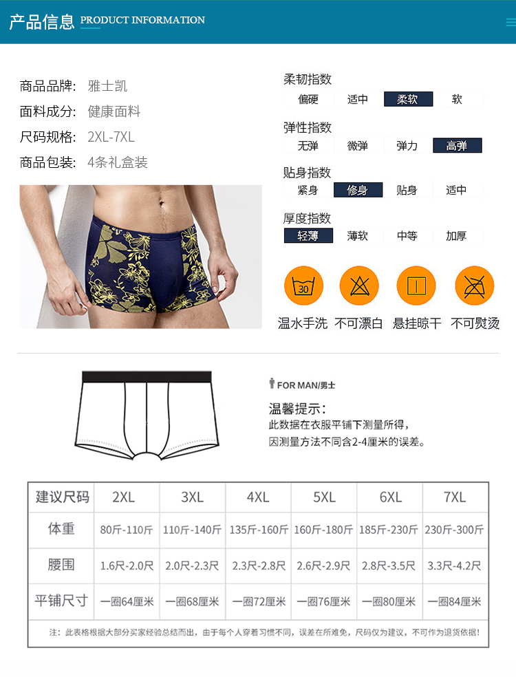 Đồ lót nam modal góc phẳng mùa hè thoáng khí cực rộng rộng cộng với chất béo XL XL cotton bốn góc quần lót nữ sinh