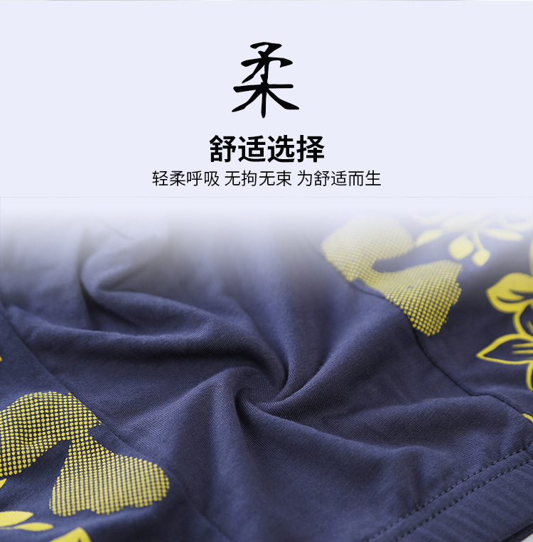 Đồ lót nam modal góc phẳng mùa hè thoáng khí cực rộng rộng cộng với chất béo XL XL cotton bốn góc quần lót nữ sinh