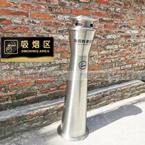 Mall Stainless Steel Ash Column Standing Cigarette Ash Bucket Smoking Area Smoke Cylinder Smoke Cylinder Cigarette Ash Cigarette Ash Collection