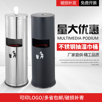 Creative Minima Stainless Steel Pumping Wet Towel Barrel Mall Hotel Gym Airport Pumping Wet Paper Towel Disinfection Bin