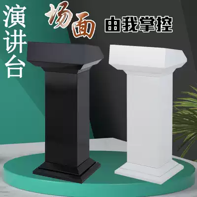 High-end simple white podium host podium golden welcome desk duty desk on duty desk