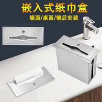 Tooling Mirror Rear Paper Towels Box 304 Stainless Steel Roll Paper Boxes Press Mounted Paper Wall Tabletop Concealed Paper Towel Box
