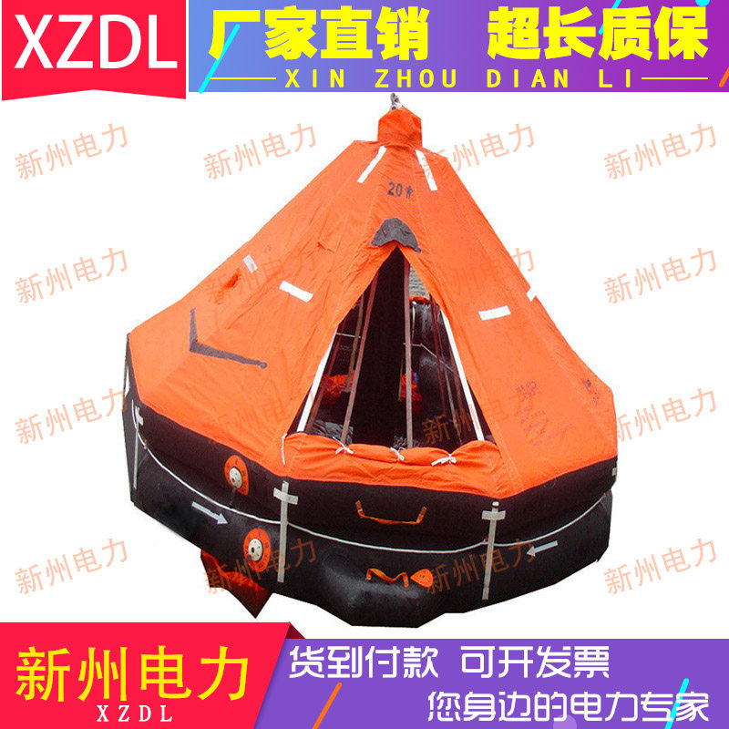 [USD 2007.50] Water rescue boat on water rescue boat on a leather raft ...