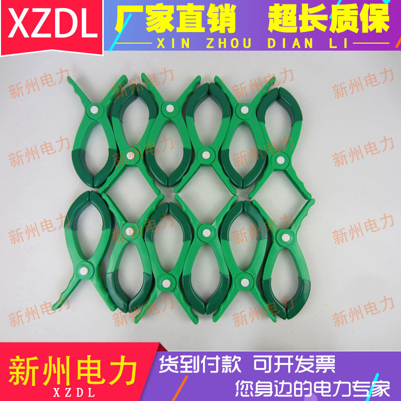 Live work insulation blanket clip resin insulation crocodile clip 65mm large diameter electrician blanket clip insulation clip