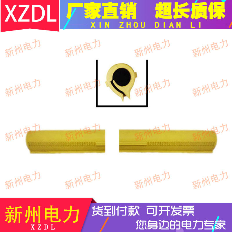 10KV electrified job insulation shade DDSF jumper insulation cover rubber lead guard pipe-Taobao