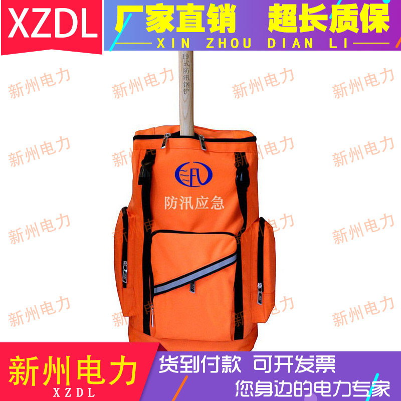 [USD 401.70] Flood Prevention Emergency Rescue Package Anti-flooding ...