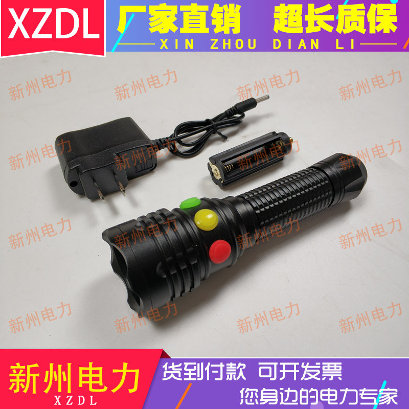 Multifunctional pocket signal light railway special with magnet strong light signal light rechargeable long-range flashlight