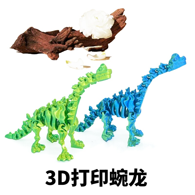 3D Printed Brachiosaurus Skeleton Fossil with Movable Joints, Jurassic Ornament Model, Dinosaur for Display 3D Printed Brachiosaurus Skeleton Fossil with Movable Joints, Jurassic Ornament Model, Dinosaur for Display