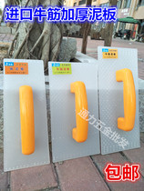 Imported beef tendon mud board thickened support board gray board flat mud trowel mud board diatom mud mud tile tool