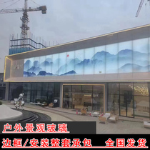 Outdoor landscape wall glass laminated silk glass screen partition background wall landscape painting glass art laminated glass