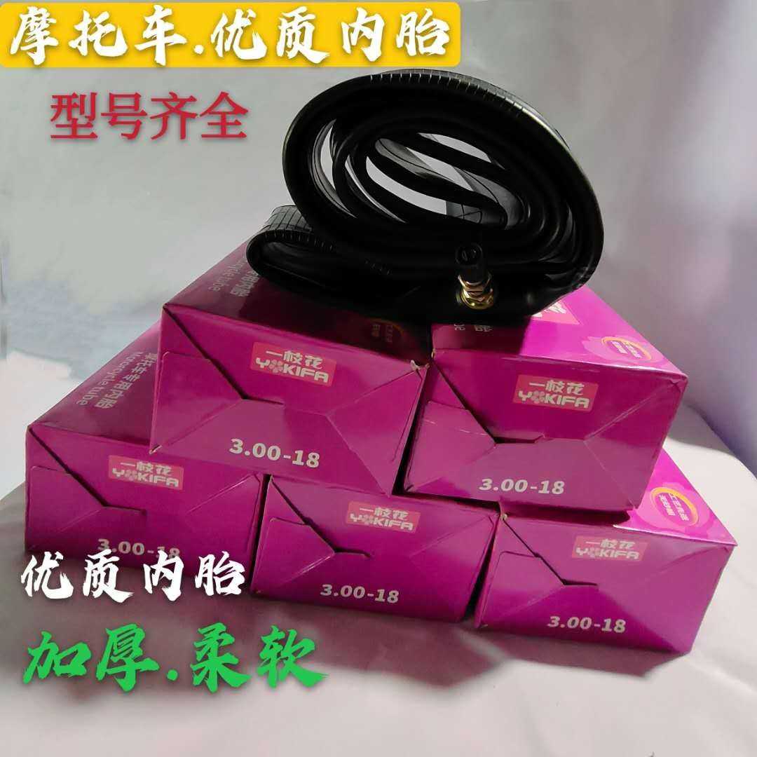 Motorcycle electric vehicle thickened inner tube 500450400300-12 300275250-18-17 a flower