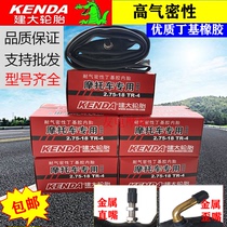 Jianda motorcycle inner tube 2 50 2 75 3 00-17-18-14 4 00 4 50 5 00-12