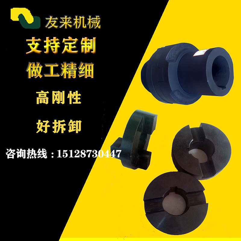 Nylon Slider Couplings H Type Middle Type Slider Couplings Cross Slider Couplings Mechanical production
