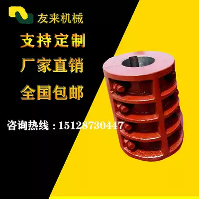 Youcai Machinery produces No. 45 JQ clamp housing coupling casting JQW clamp housing coupling factory direct sales
