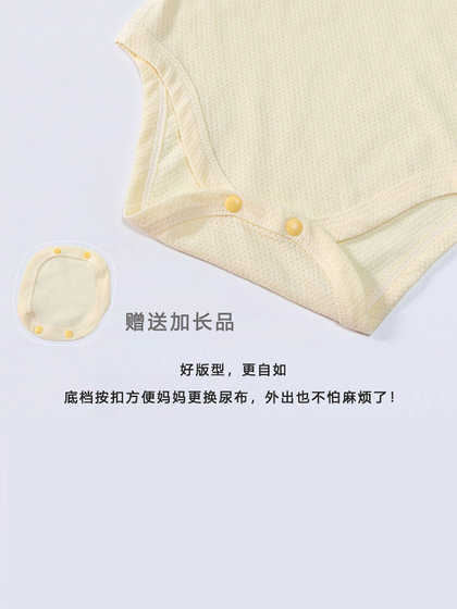 婴儿包屁衣夏季薄款背心宝宝无袖哈衣新生儿三角爬纯棉打底连体衣