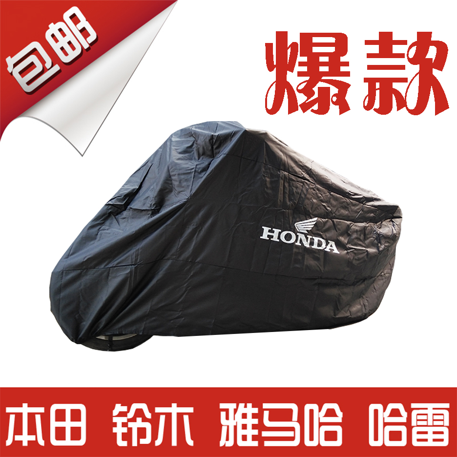 Motorcycle cover motorcycle clothing scooter electric car cover antifreeze rainproof sunscreen snowproof thickened encryption