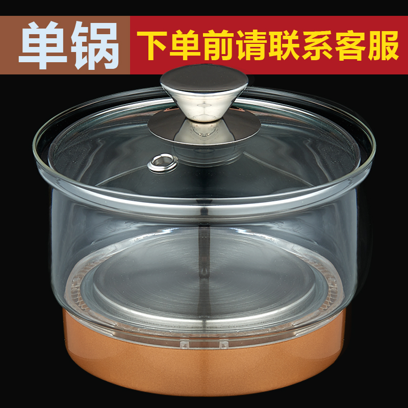 Nồi thủy tinh tự động ấm đun nước dưới cùng ấm đun nước điện bếp điện đơn nồi - ấm đun nước điện ấm siêu tốc happy time