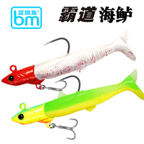 Blue swordfish Luya domineering sea bass sea fishing large weight function bionic fake bait fish-shaped lead head hook soft bait fish body