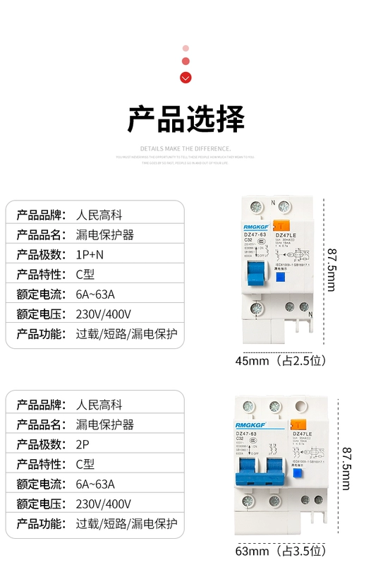 aptomat 3 pha 4 cuc Người bảo vệ rò rỉ của người dân Thượng Hải 2p32A Trang chủ 1p Micro -Kết nối bảo vệ DZ47 trống 3P 4p Bảo vệ rò rỉ cb 3 pha 50a áp tô mát