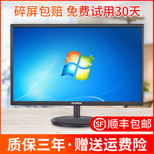 22-inch monitor (VGA) test recommendation