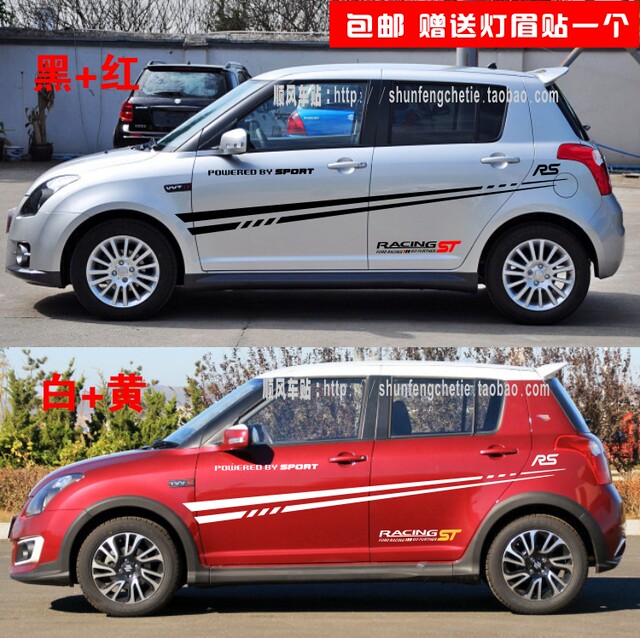 Red Swift Car Sticker Design