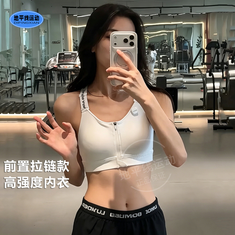 Under Armour Small 8 Bra Women's Running Fitness Training Sports Bra Zipper Style High-Intensity 1384118
