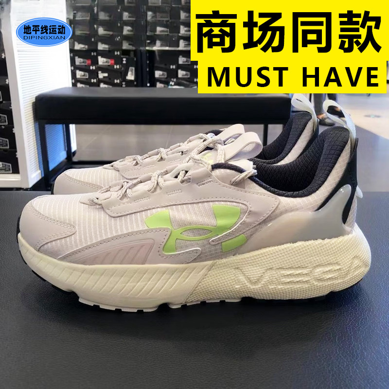 Under Armour Men's Shoes Summer New Model Hovr Mega 2 Fashionable Commuter Cushioning Sports Casual Shoes 3026629