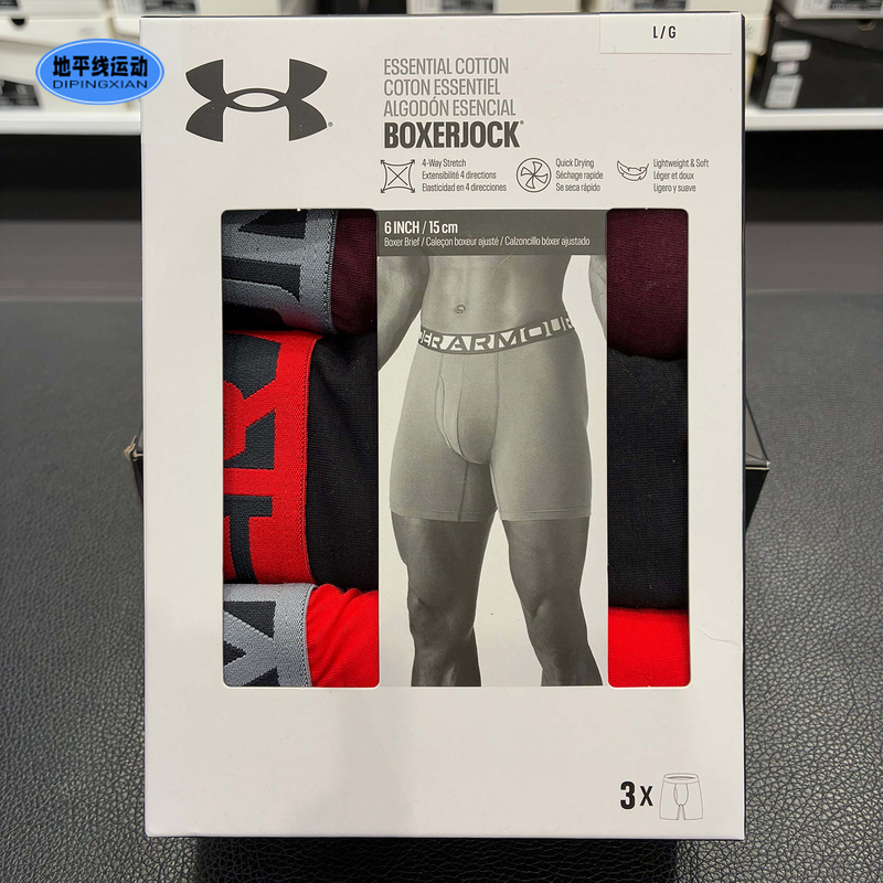 Under Armour Ua Men's Fashionable Boxer Briefs, Sweat-Absorbent, Breathable, Elastic, Quick-Drying Sports Underwear, 3-Pack 1387429 Under Armour Ua Men's Fashionable Boxer Briefs, Sweat-Absorbent, Breathable, Elastic, Quick-Drying Sports Underwear, 3-Pack 1387429