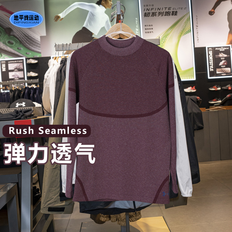 Under Armour Men's Spring and Autumn Rush Seamless Sportswear Training Long Sleeve T-Shirt High Collar Top 1379283
