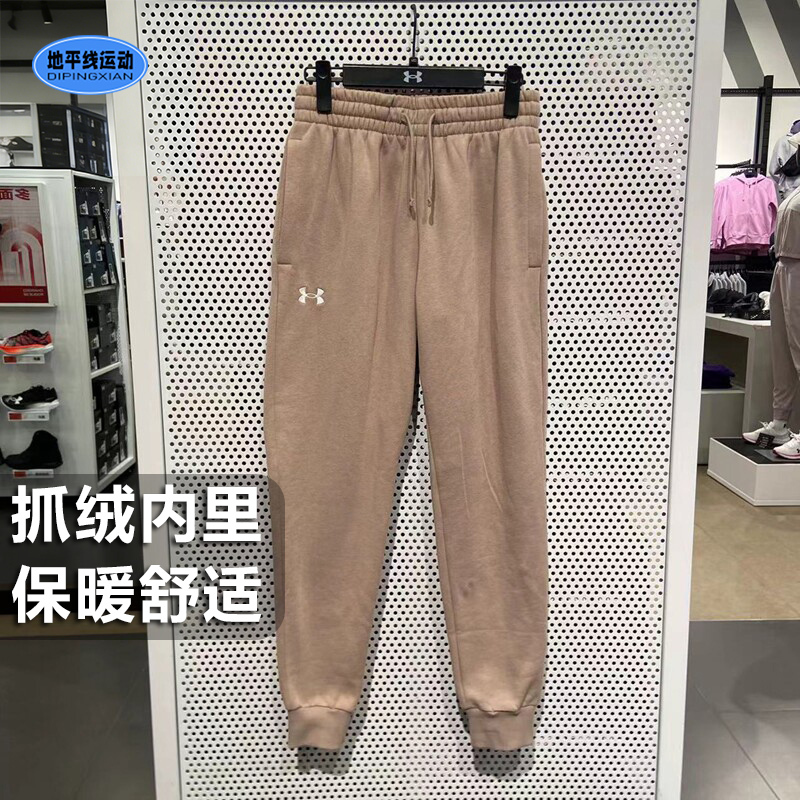 Under Armour Ua Fleece Sweatpants Autumn and Winter New Men's Commuter Pants Warm Jogger Sports Trousers 1379867