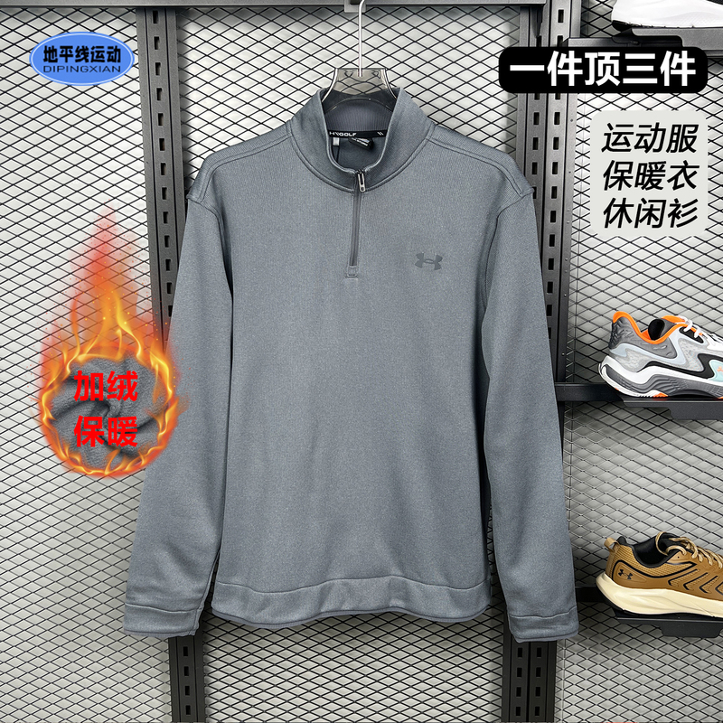 Under Armour Ua Autumn and Winter Men's 1/4 Zipper Water-Repellent Fleece-Lined Warm Lightweight Sportswear Casual Shirt 6003722 Under Armour Ua Autumn and Winter Men's 1/4 Zipper Water-Repellent Fleece-Lined Warm Lightweight Sportswear Casual Shirt 6003722