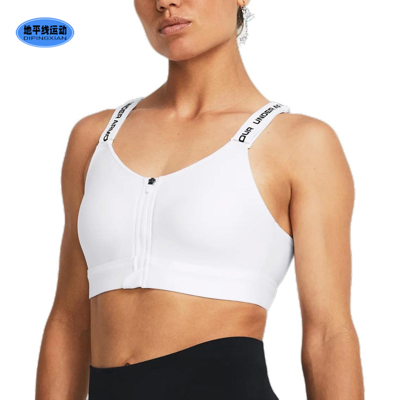 Under Armour Small 8Bra Bra Women's Running Fitness Training Sports Bra Zipper Style High Intensity 1384118
