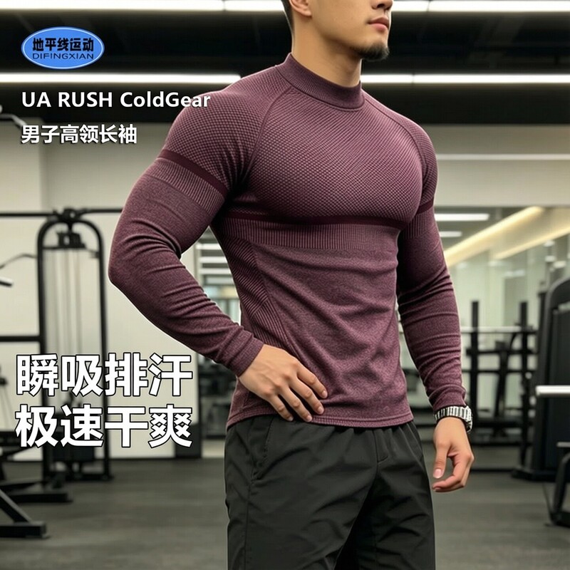 Under Armour Men's Spring and Autumn Rush Energy-Boosting Sportswear Training Long-Sleeve T-Shirt High-Neck Top 1379283 Under Armour Men's Spring and Autumn Rush Energy-Boosting Sportswear Training Long-Sleeve T-Shirt High-Neck Top 1379283