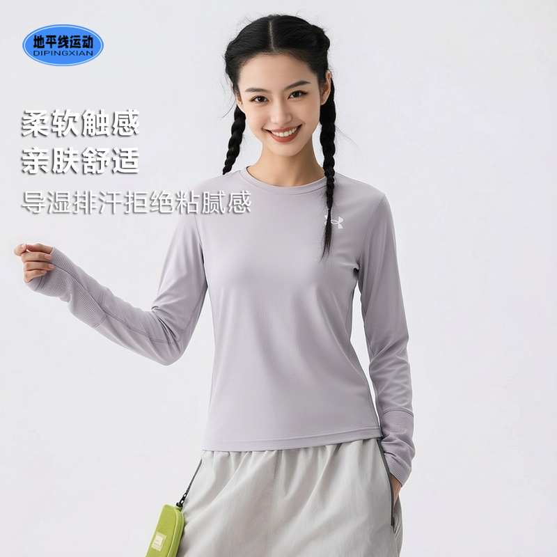 Under Armor Women's New Summer Quick-Drying Breathable Long-Sleeved T-Shirt Running Fitness Training Sportswear with Thumb Holes