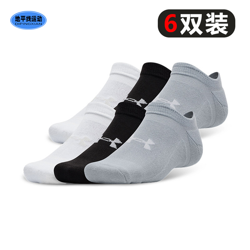 Under Armour Essential Sports Socks for Men and Women, Breathable Casual Socks for Couples - 6 Pairs Pack 1387057Ds