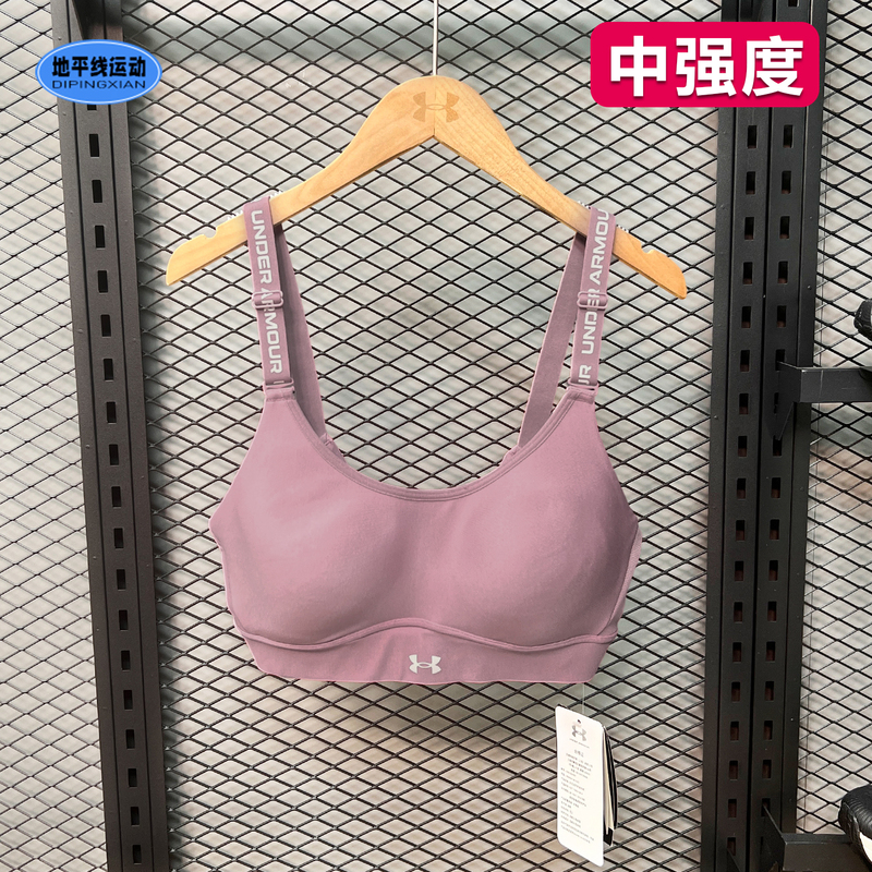 Under Armour Women's Underwear Infinity 2.0 Fitness Weight Training Sports Back-Beautifying Bra Medium Intensity 1384123 Under Armour Women's Underwear Infinity 2.0 Fitness Weight Training Sports Back-Beautifying Bra Medium Intensity 1384123