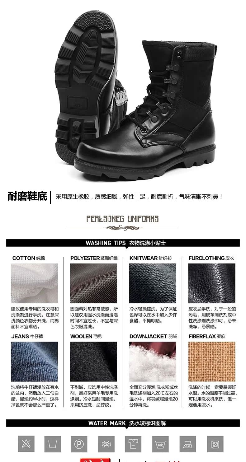 Boots militaires - Ref 1398834 Image 17
