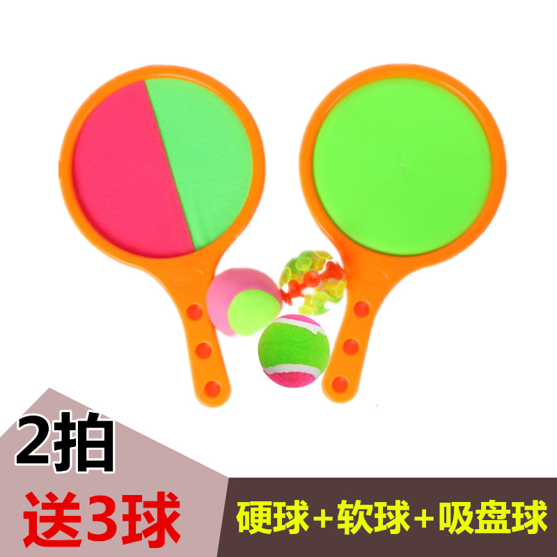 Child sucker ball stick ball stick ball docking throwing type parent child double kindergarten outdoor toy