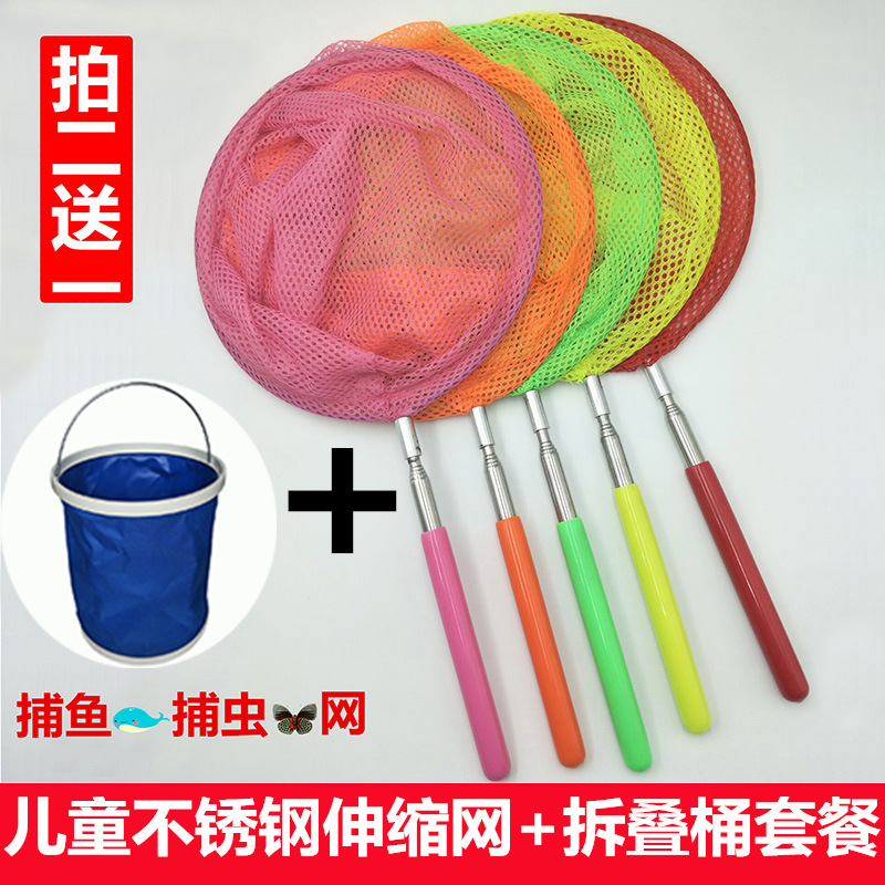 Thickened children bailing nets stainless steel telescopic fishing net pockets for lobbyists to catch butterflies dragonnet fishing gear